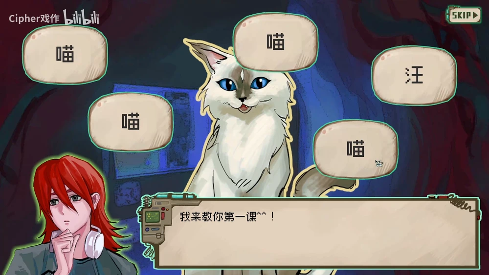 Original video frame showing a white cat, five speech bubbles and a Chinese tutorial dialogue box.