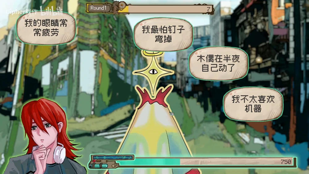 Original video frame showing a stylized street scene, dialogue choices, an alien character and a signal meter.