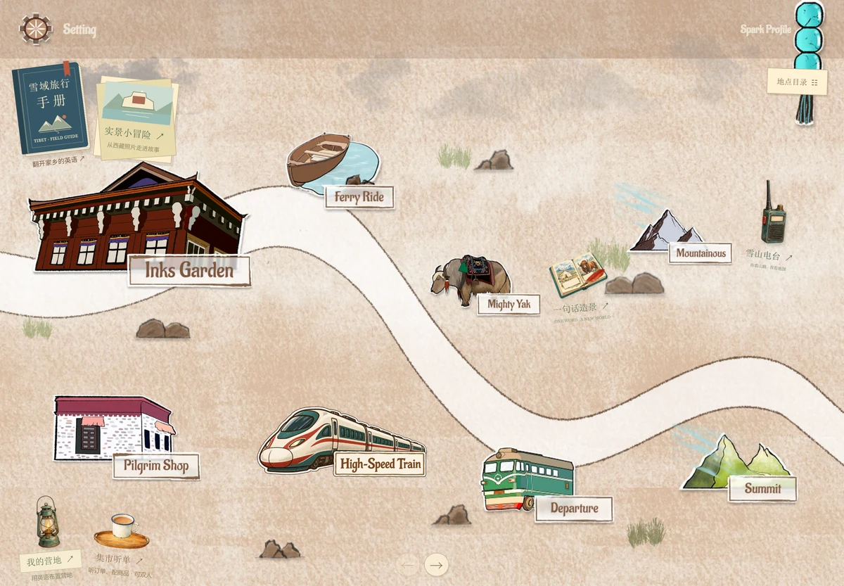 Actual Plateau Quest main interface with its illustrated learning map and activity navigation.